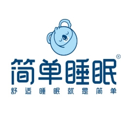 简单睡眠家纺