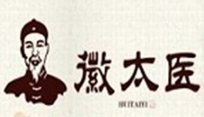 徽太医筋骨养护