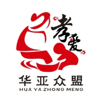 华亚众盟养生