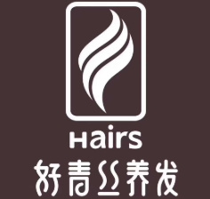 好青丝养发
