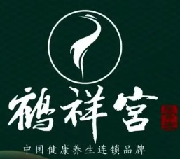 鹤祥宫养生馆