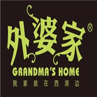 外婆家餐饮