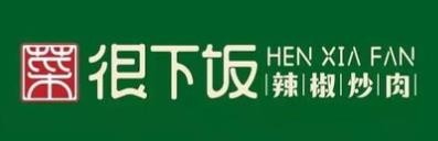 菜很下饭辣椒炒肉