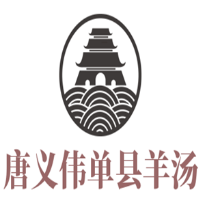 唐义伟单县羊汤