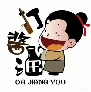 打酱油百姓饭堂