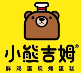 小熊吉姆蛋糕