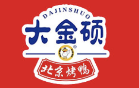 大金硕烤鸭