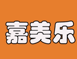 嘉美乐面包店