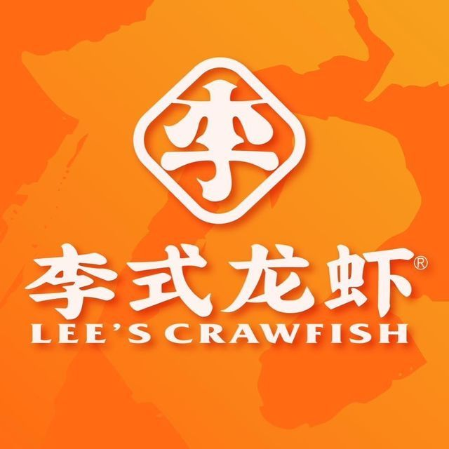 李氏大虾