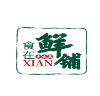 食在鲜铺