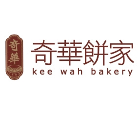 奇华饼家