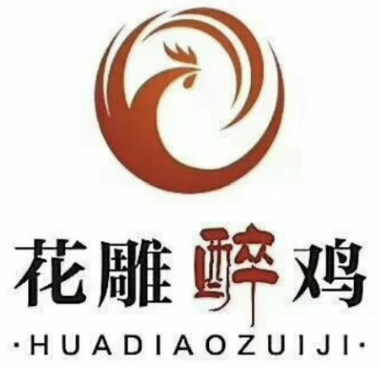 花雕醉鸡