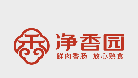 净香园
