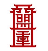 盟重烧烤