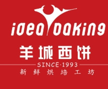 羊城西饼蛋糕店