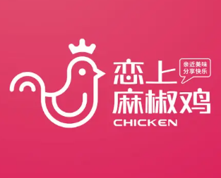 恋上麻椒鸡