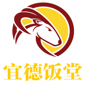 宜德饭堂