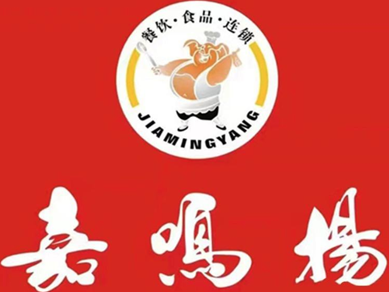 嘉鸣扬食品