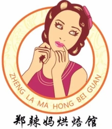 辣妈烘焙馆加盟