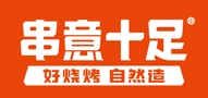 串意十足烧烤店