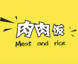 肉肉饭加盟