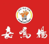 嘉鸣扬烧腊