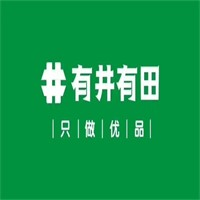 有井有田团购加盟