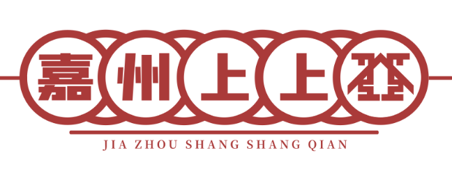 嘉州上上签牛肉串串火锅加盟