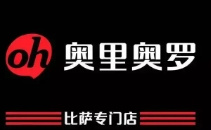 奥里奥罗披萨