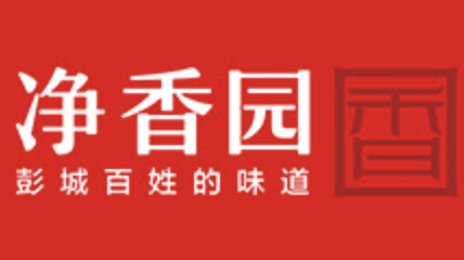 净香园早餐