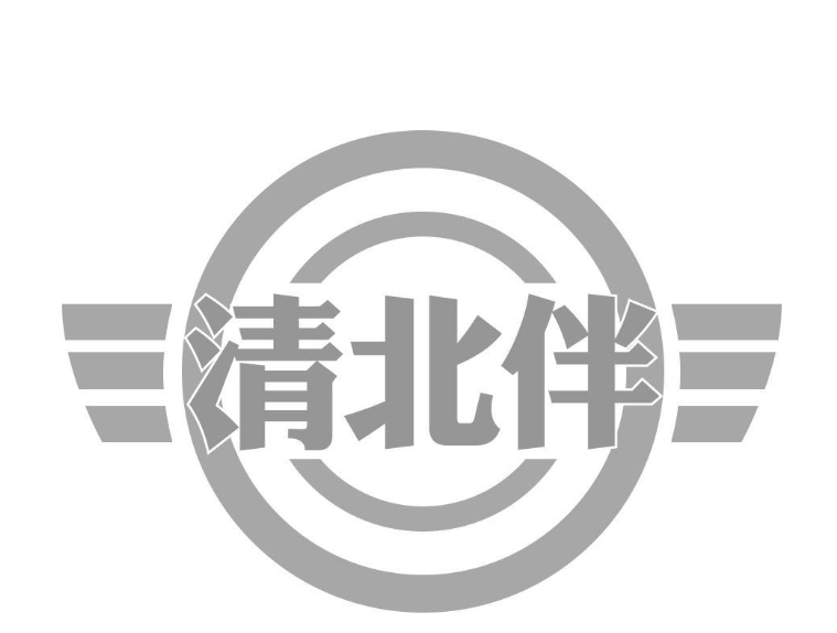 清北伴加盟