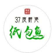 37度鲜港纸包鱼加盟