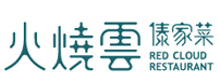 火烧云傣家菜
