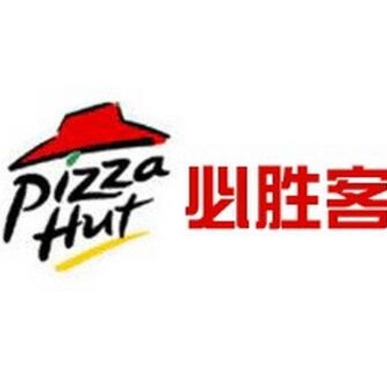 必胜客餐厅