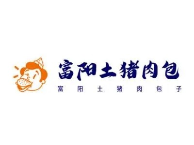 富阳土猪肉包子