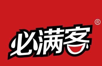 必满客快餐