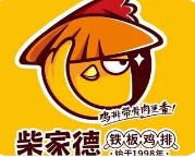 柴家德鸡排加盟