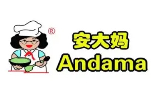安大妈丸子