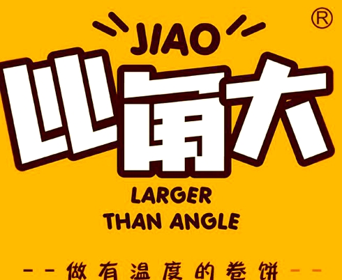 比角大卷饼加盟