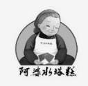 阿婆水塔糕加盟