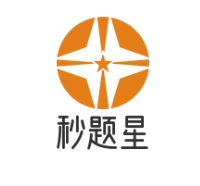 秒题星智能中高考加盟