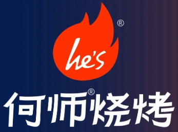 何师烧烤