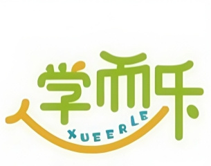 学而乐巧解题