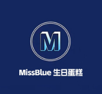 miss blue生日蛋糕