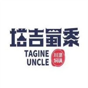 塔吉蜀黍鲜焖锅