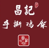 昌记手撕鸡架