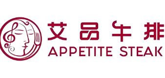 艾品牛排
