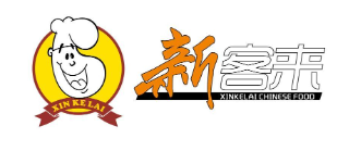 新客来大食堂
