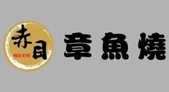 赤目章鱼烧