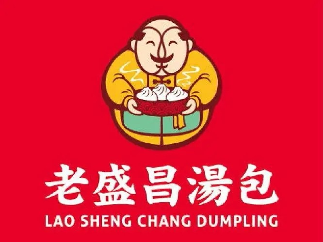 老盛昌餐饮